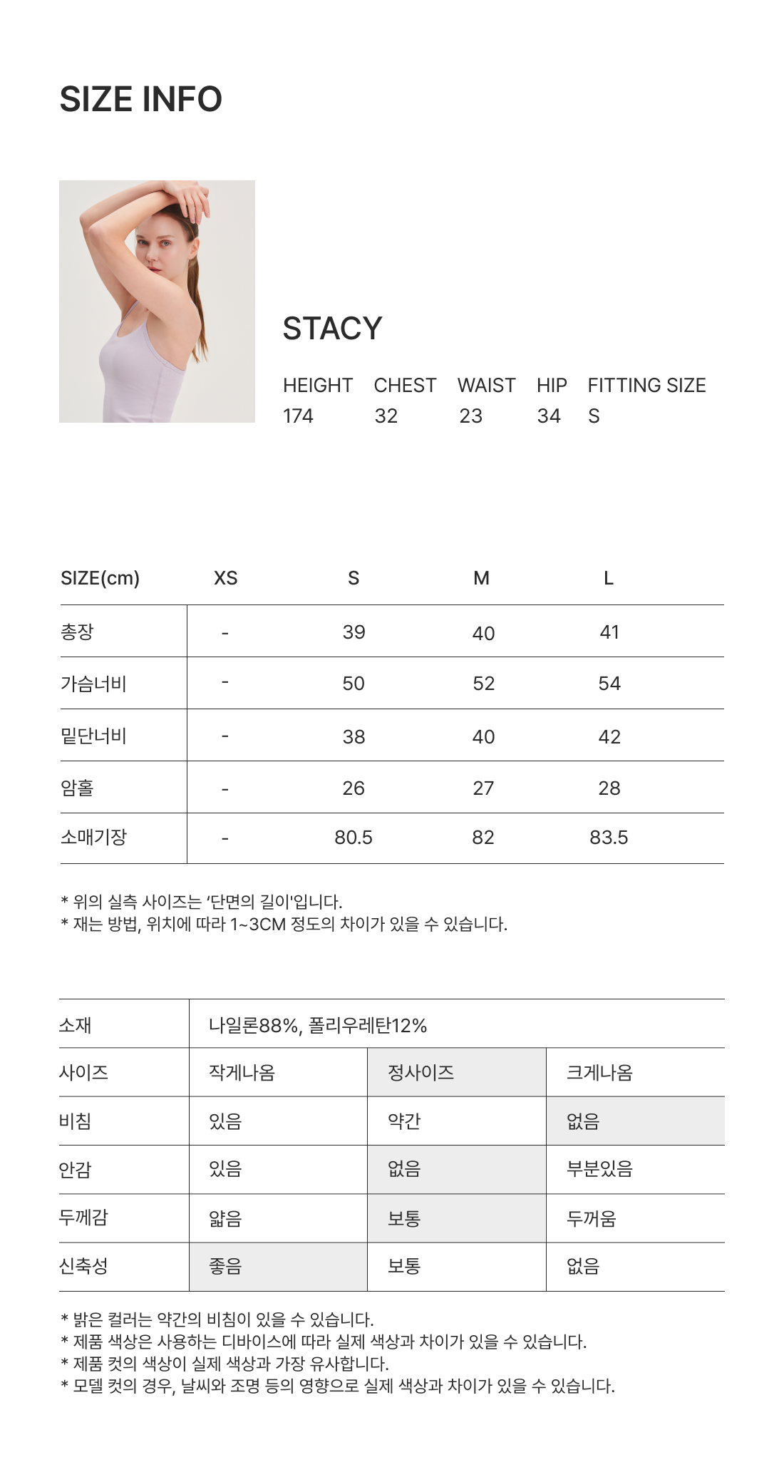 경량 프릴라이닝 크랍 점퍼