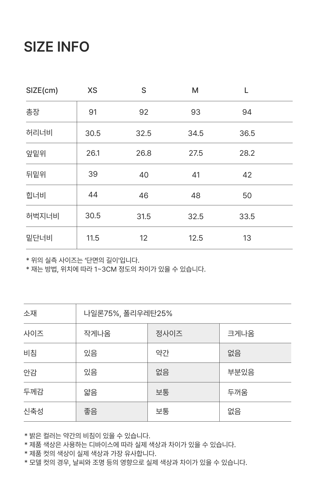 슈퍼에어쿨 8.3부 NEW 레거