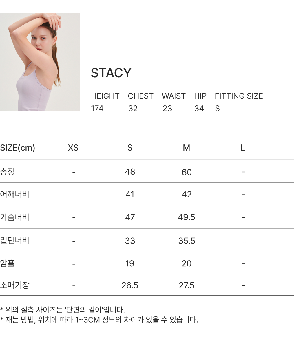 워시드 퍼프반팔 가디건
