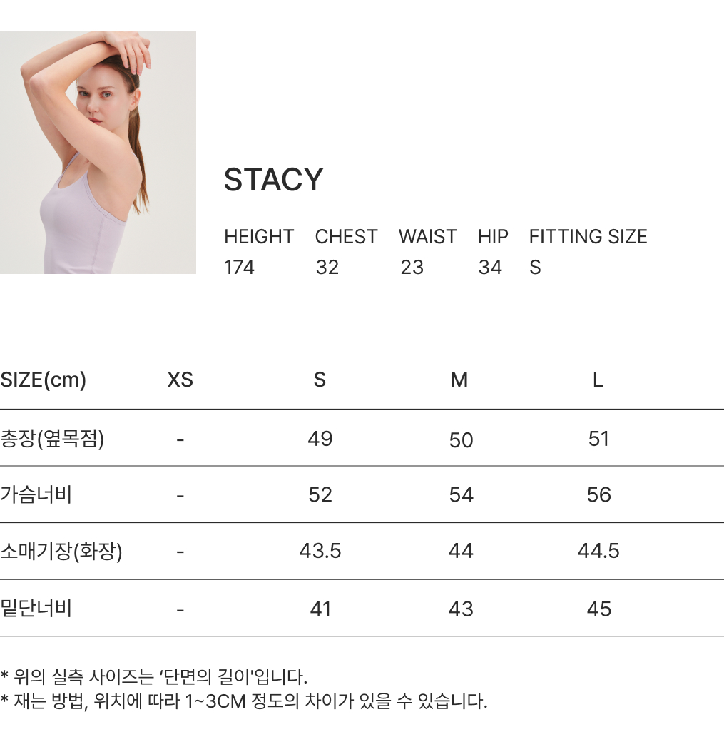 골지 블루종 반팔티