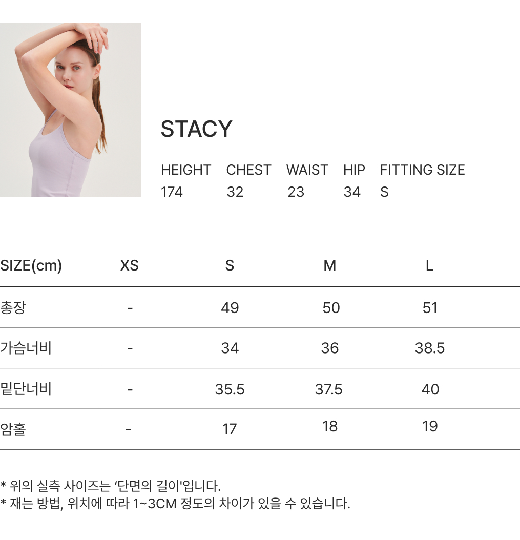 골지홀터넥 인브라슬리브리스