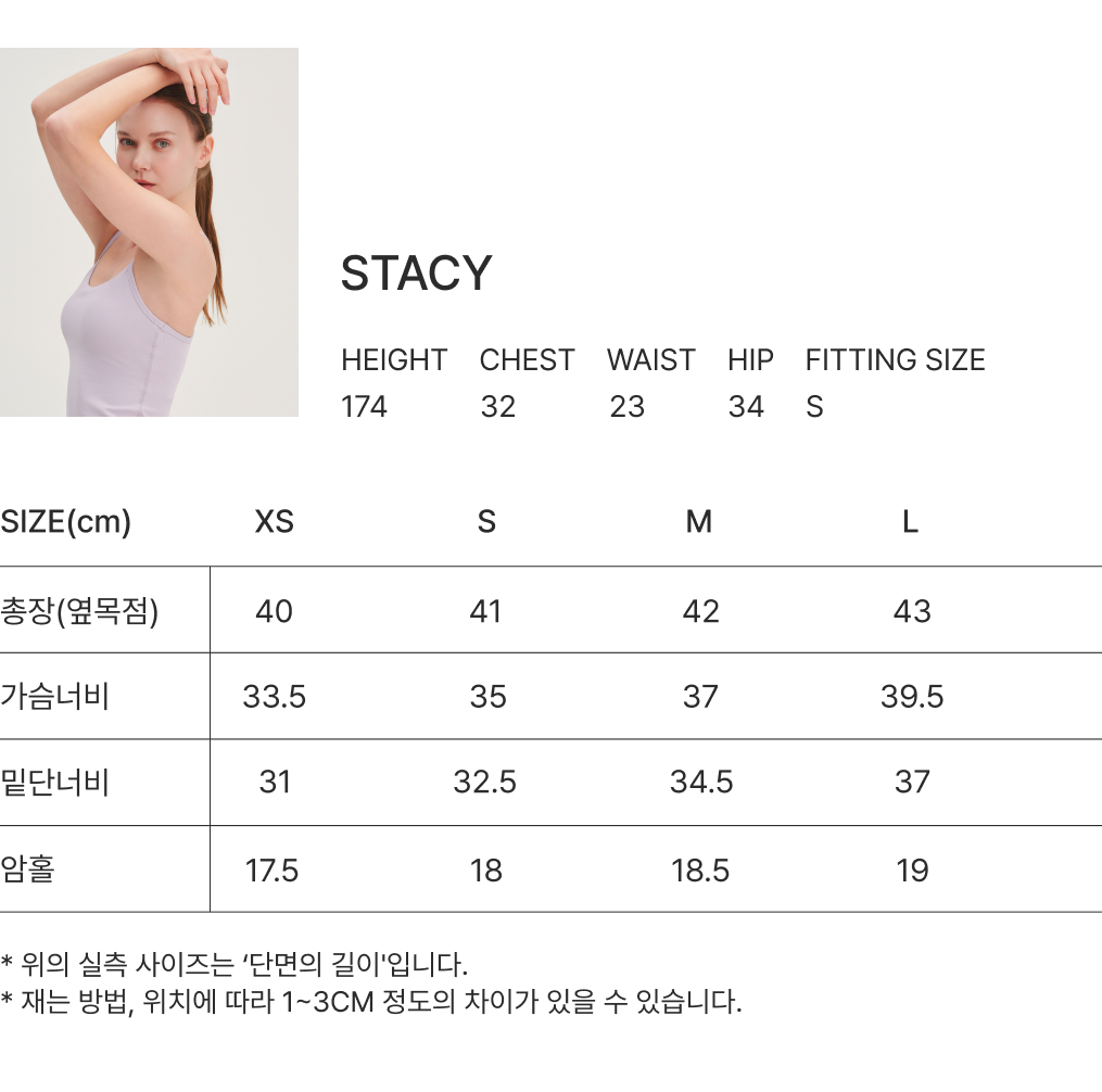 유로저지 트위드프린트 브라탑