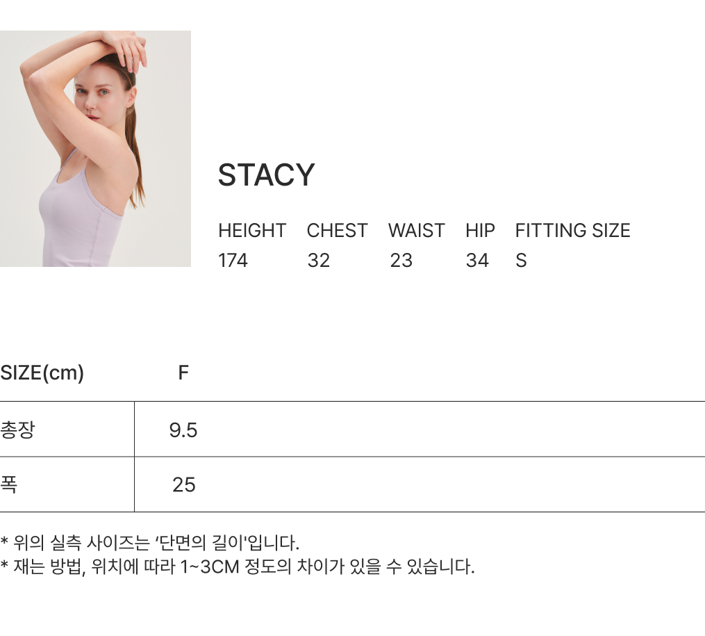 라이트티챠 포니테일 헤어밴드