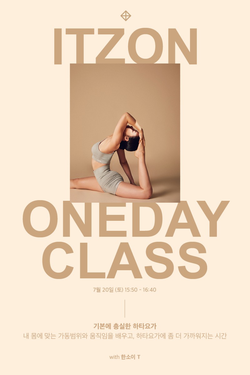 7월 20일 CLASS