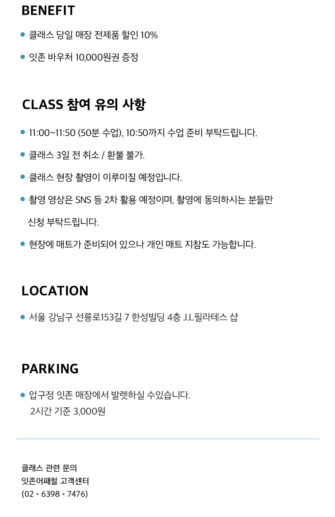 1월 5일 CLASS