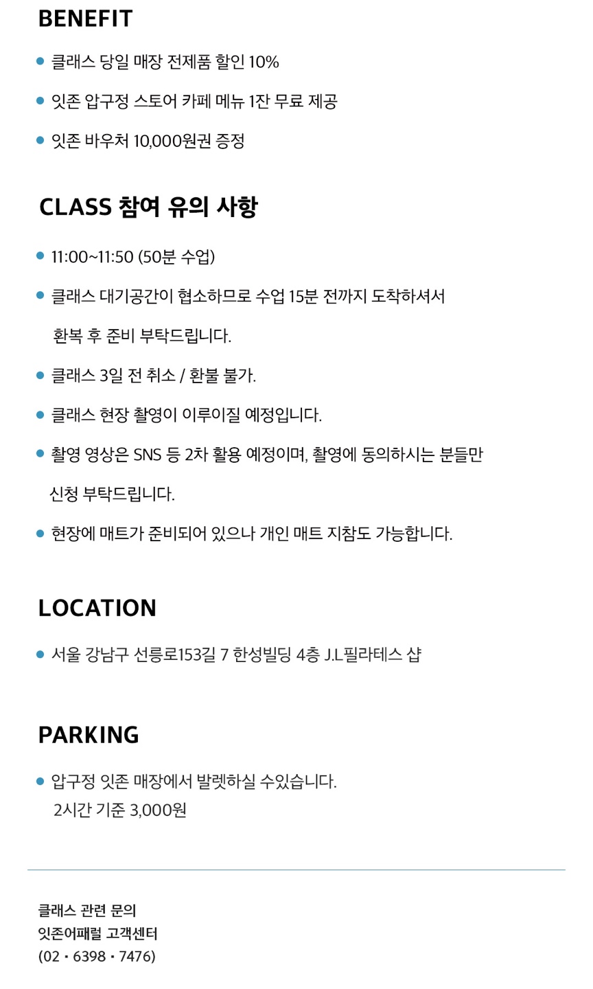 5월 3일 CLASS