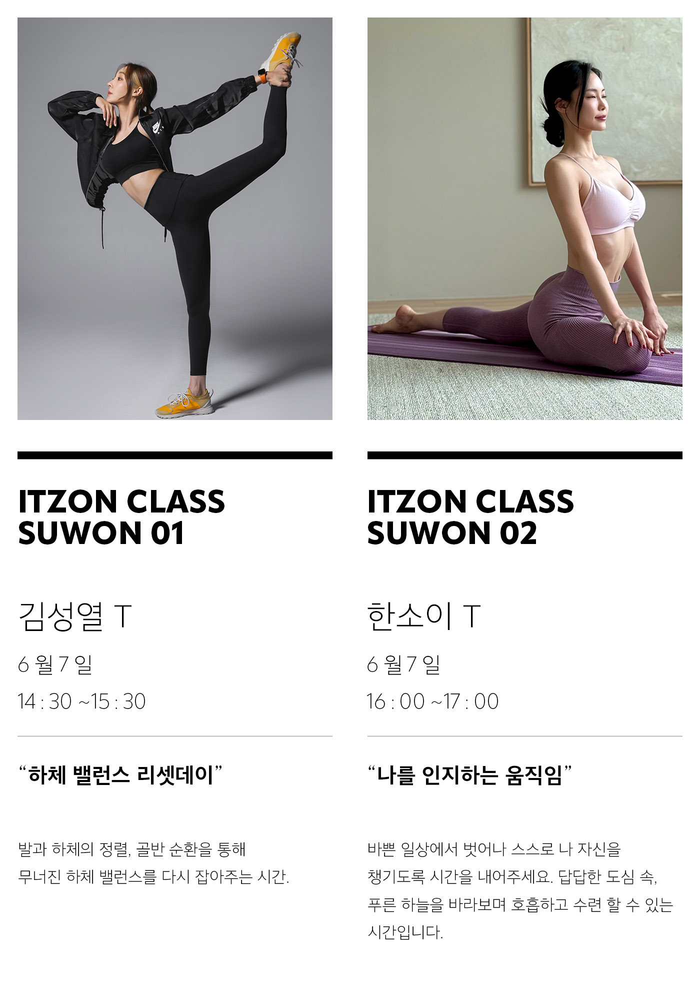 6월 7일 Time Villas Suwon X ITZON