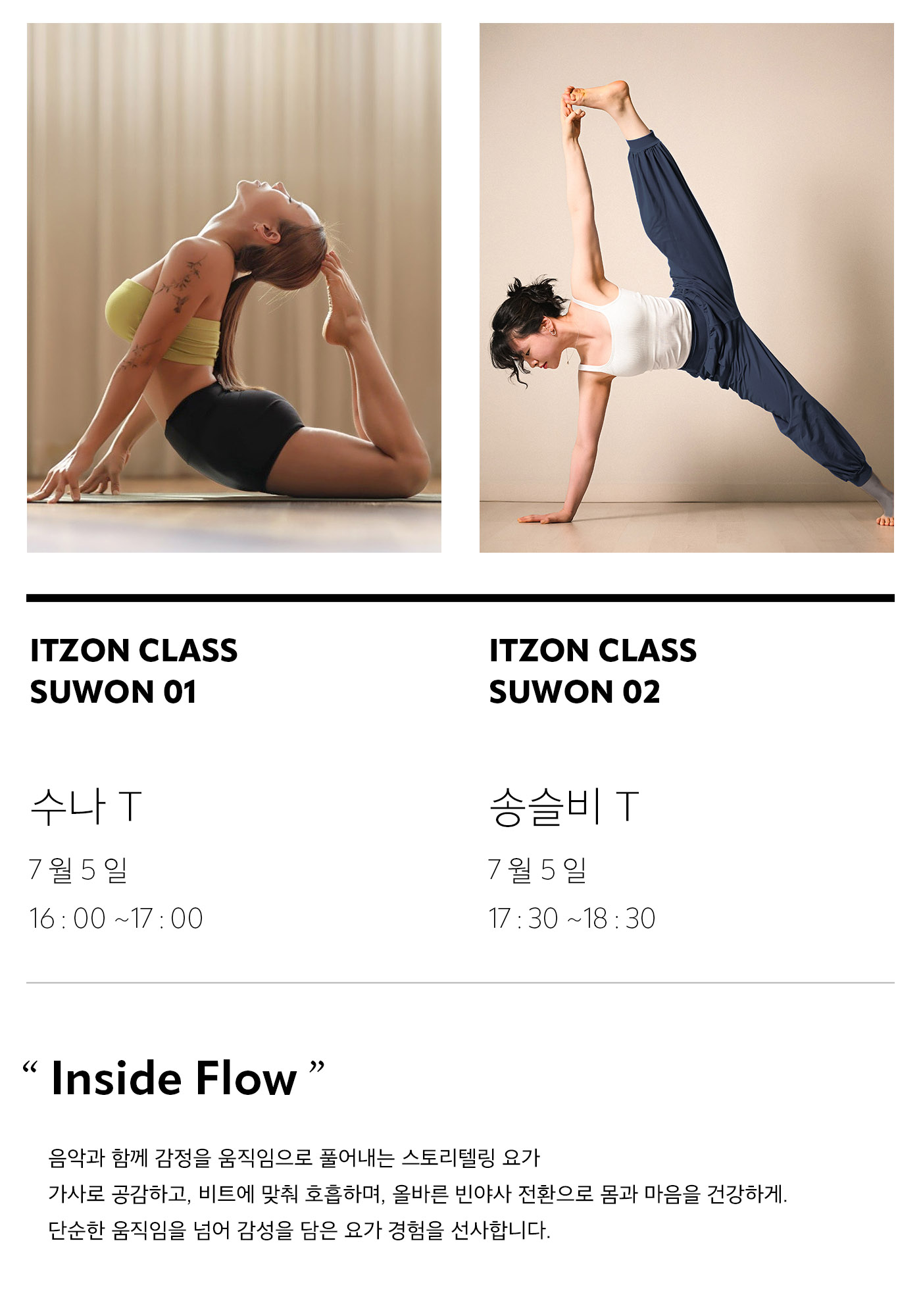 7월 5일 Time Villas Suwon X ITZON