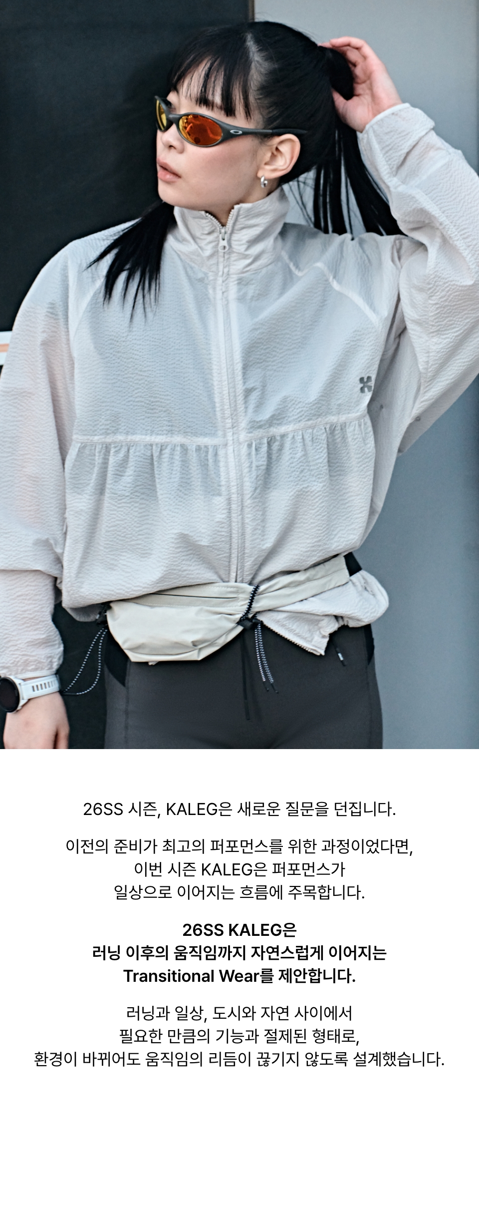 러닝 오버핏 스탠드넥 자켓 여성