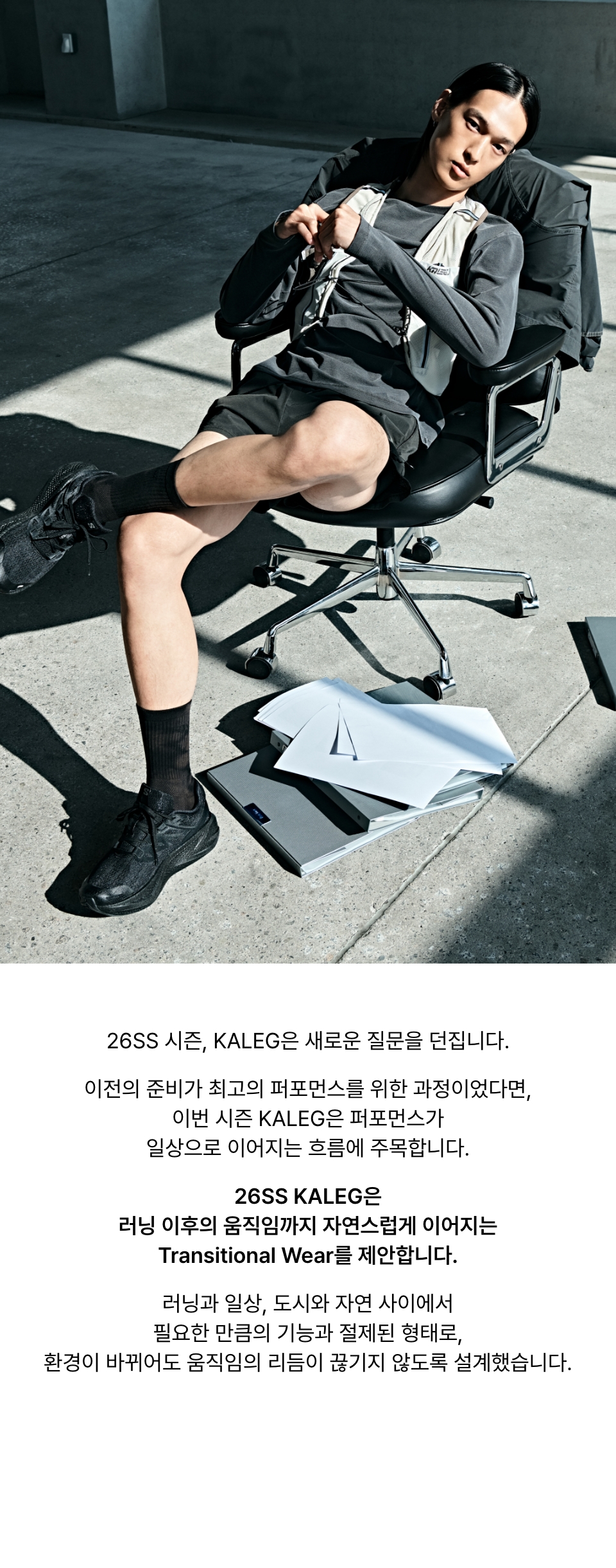 올데이 레터링 그래픽 롱 슬리브