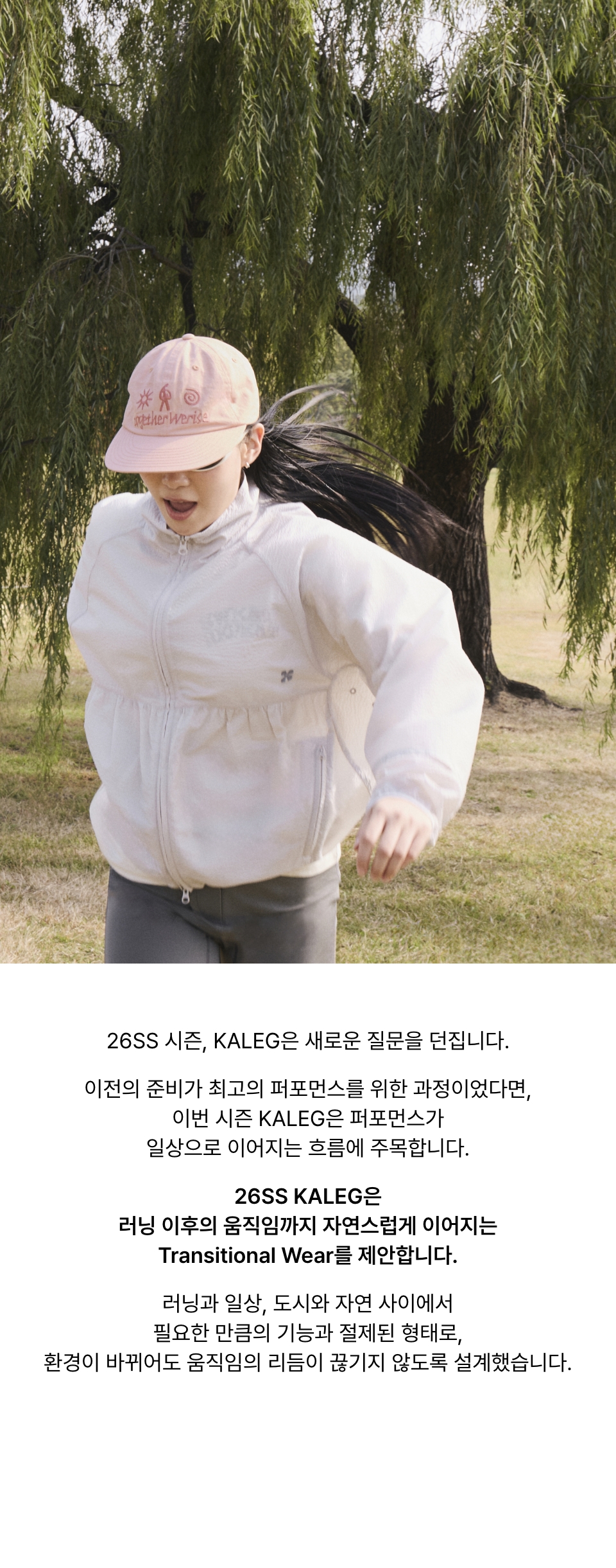 올데이 린넨 블랜드 그래픽 캡