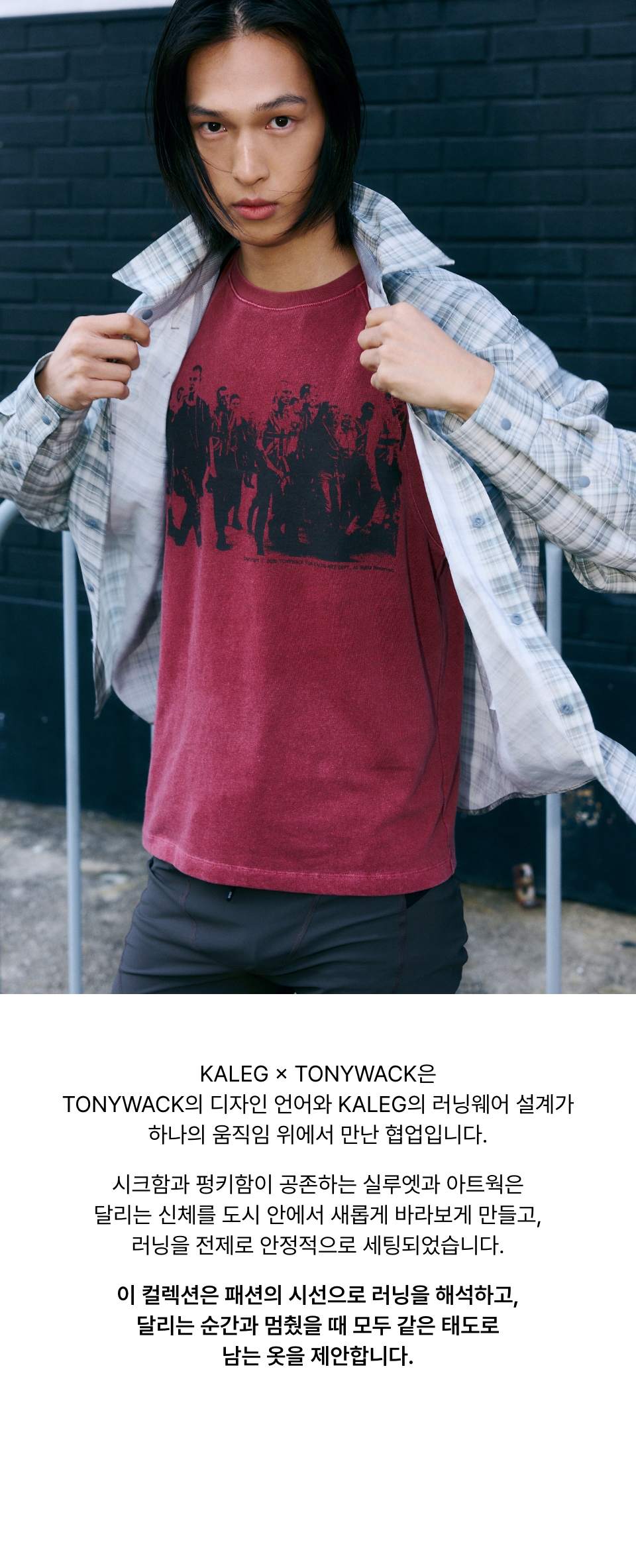 TW 웨스턴 체크 셔켓