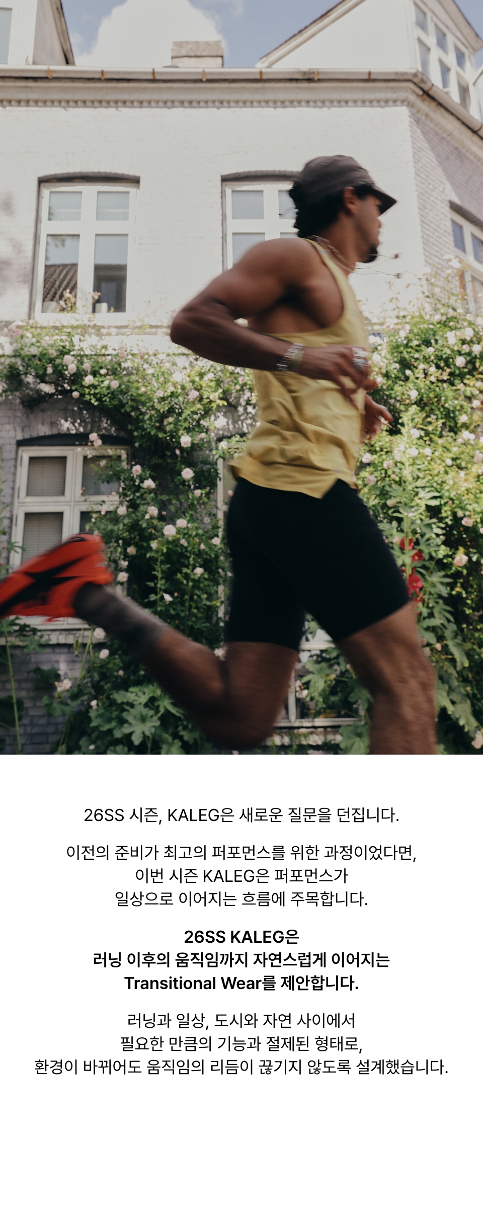 에어블레이드 엘리트 러닝캡