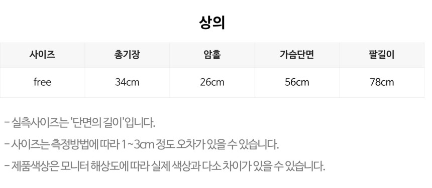 98[무료배송]볼레로 크롭 가디건 니트 루즈핏 시스루 그물 부클 운동복 요가 필라테스