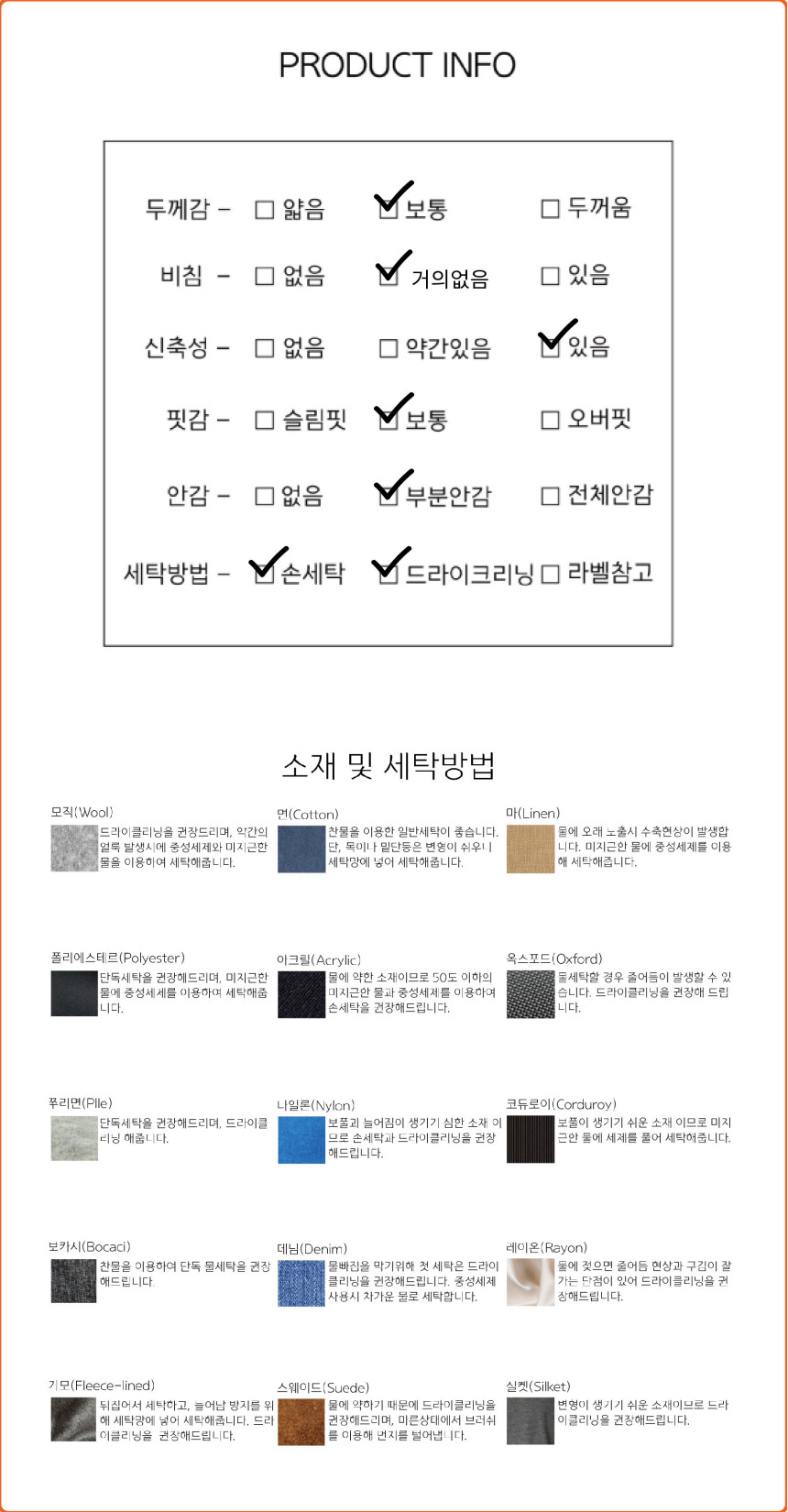 125[무료배송]피치 기모 반폴라 긴팔 티셔츠 목폴라 니트 기본티 이너 티