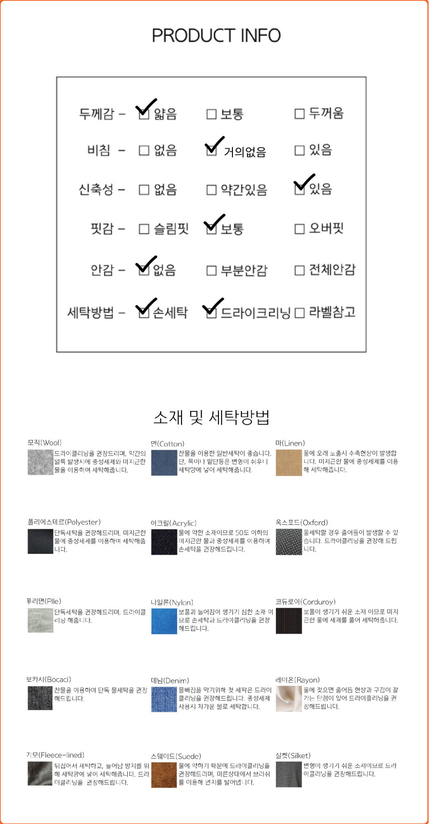129[무료배송]세미크롭 핑거홀 긴팔 티셔츠 워머 기본티 이너티 슬림핏 데일리 요가 필라테스