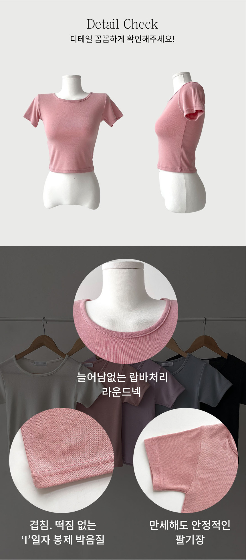 211[무료배송1+1]비침적은 분또 반팔 세미크롭 여름 썸머 이너 슬라브 페스티벌 흠뻑쇼