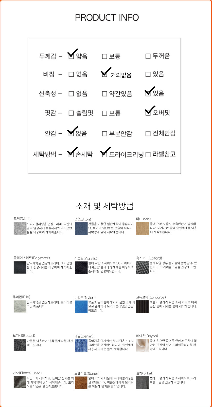 223[무료배송]데일리롱티 찰랑 루즈핏 레이어드티 반팔 긴팔 트임티 힙커버티셔츠 필라테스복 요가복 운동복 헬스 여름 기본티