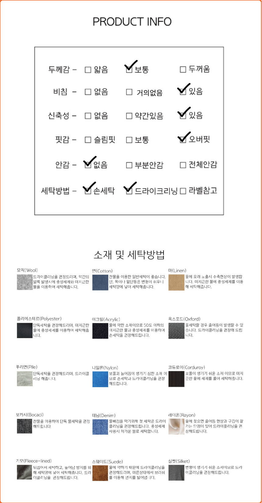 280[무료배송]니트 남방 가을 루즈핏 자켓 시스루 집업 블라우스 가디건 하객룩 빅사이즈 임부복 그물 흰셔츠 여자