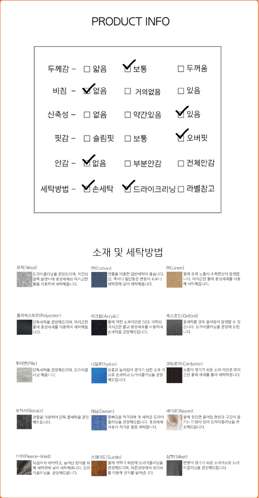 247[무료배송]비스코스 루즈핏 니트 하객룩 여리여리 겨울 울 이너 오피스룩 롱 슬림핏