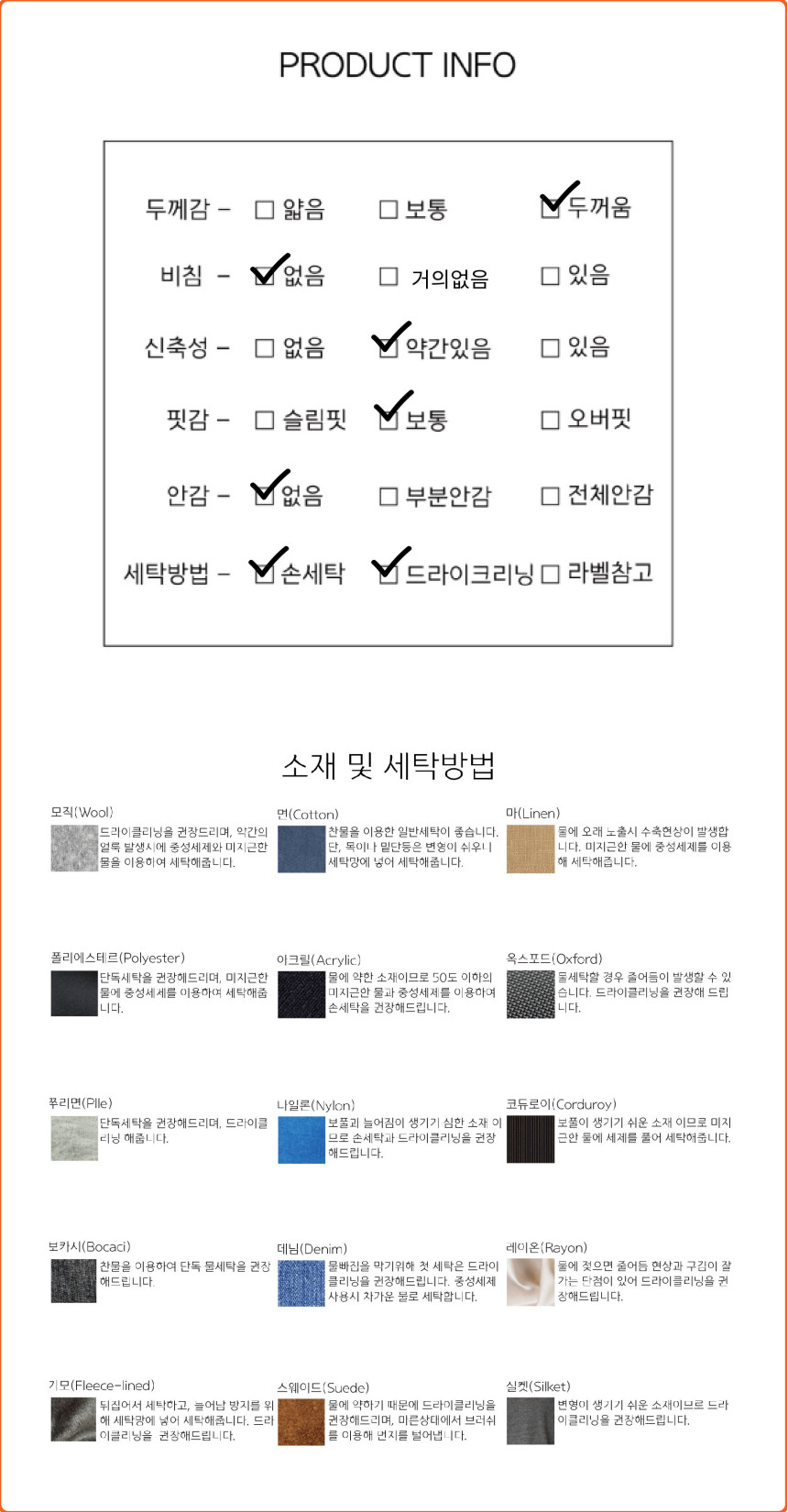 249[무료배송]니트 패딩 여성 경량 카라 크롭 세미크롭 겨울 하객룩 자켓 아우터 유광 숏