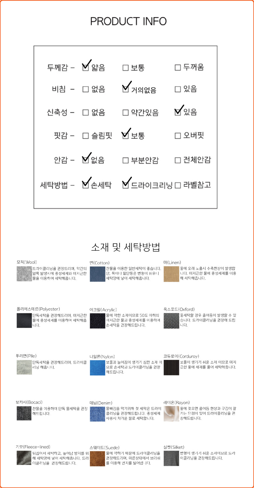 62[당일출고/임산부추천🌿/MADE] 찰랑 긴팔/반팔 롱슬리브 레이어드티 트임티 요가복