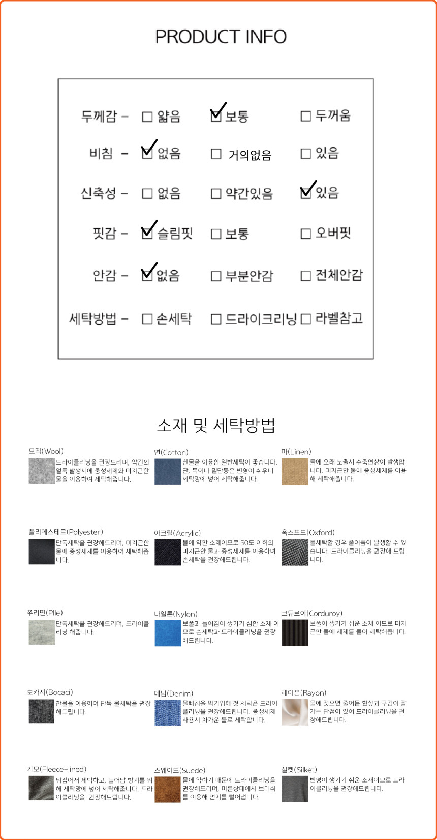 28[당일출고]파우더리 워머 슬리브 트임 티셔츠 히트택 이너 슬림핏 운동복 헬스 요가 필라테스