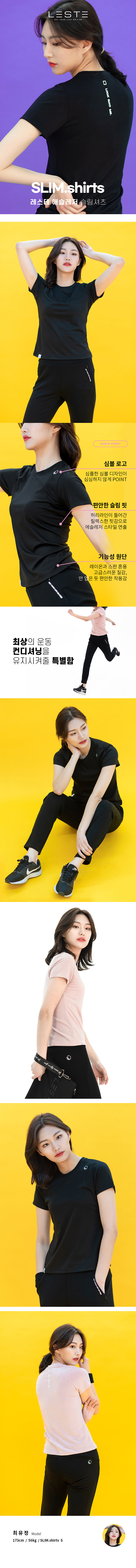 여성 슬림핏 반팔