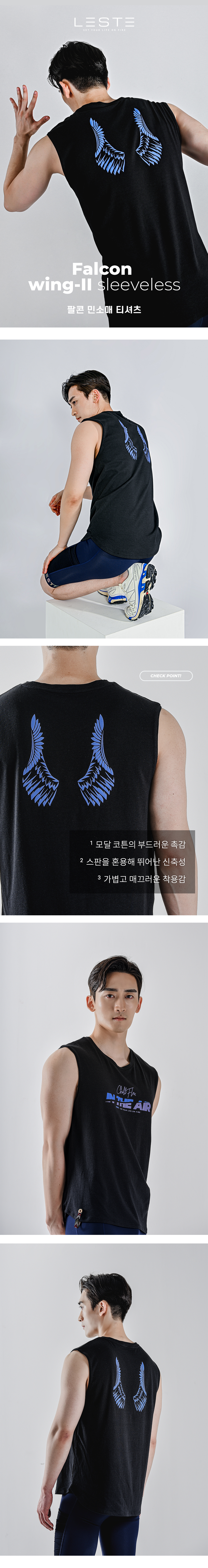 Falcon wing-II 민소매 Black