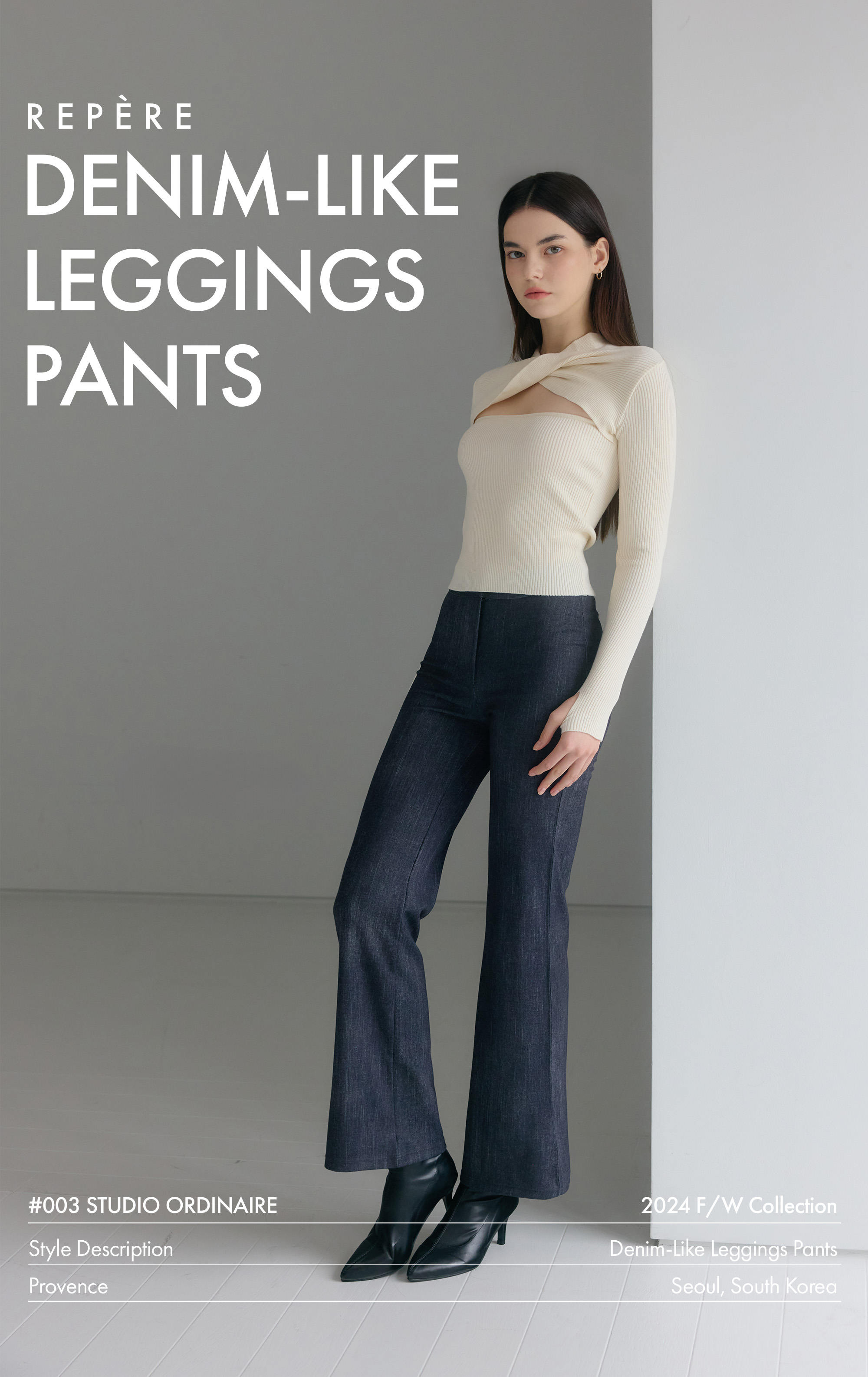 DENIM-LIKE 002 플레어 레깅스 팬츠