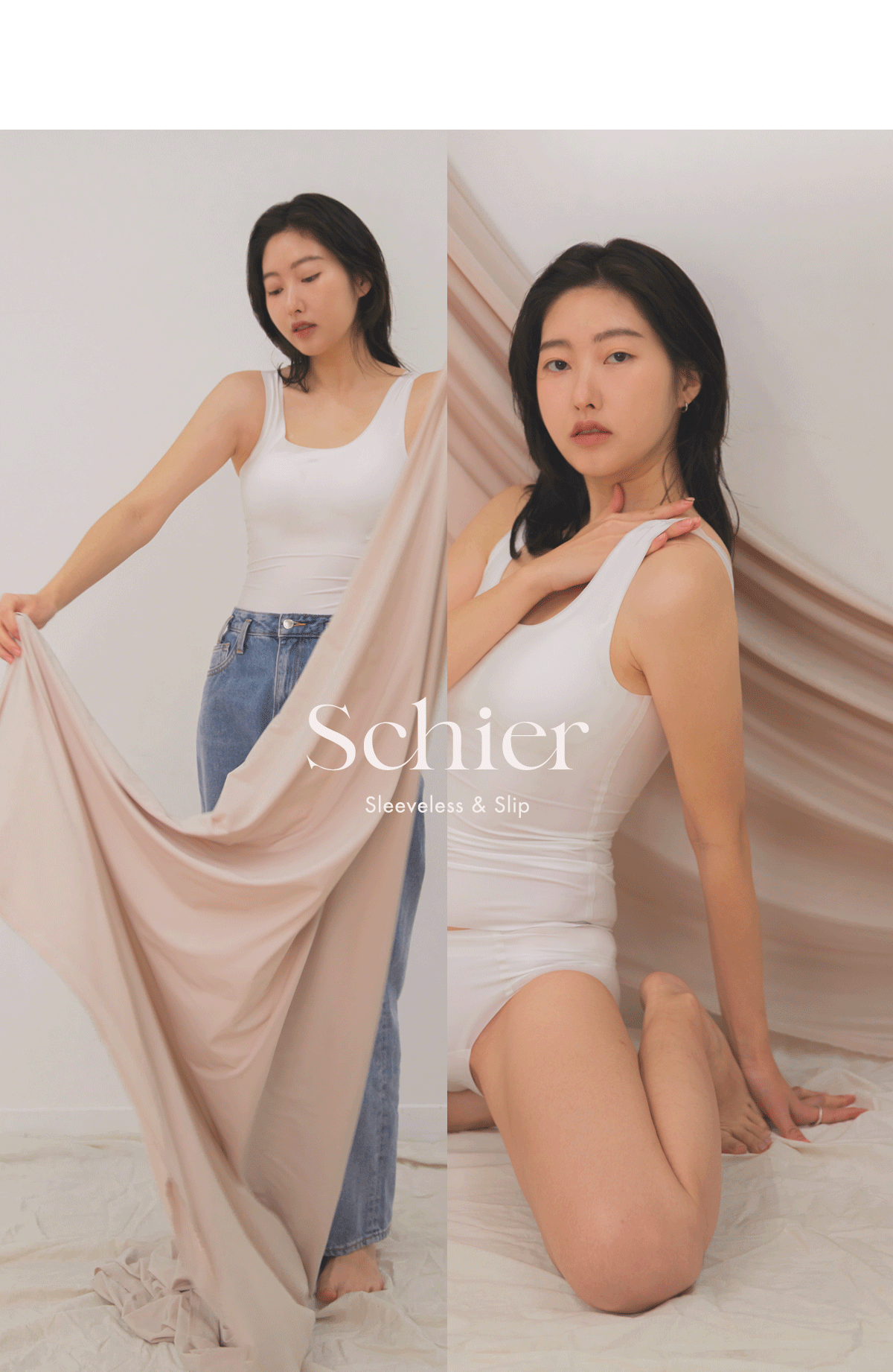 [2+1] 쉬어 브라탑 오가닉