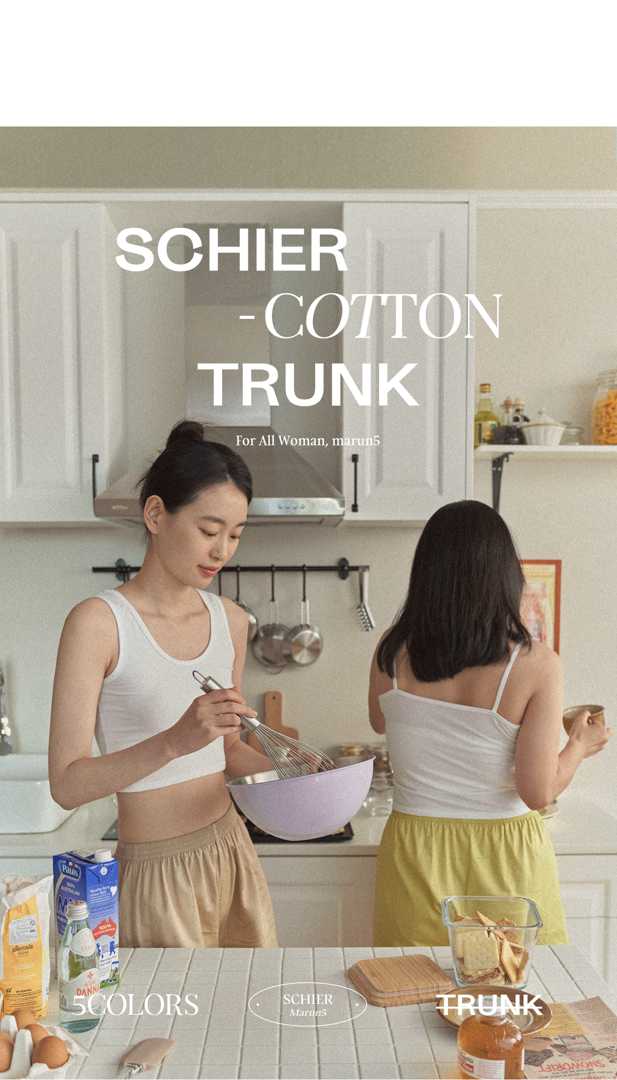 [3+1] 쉬어 트렁크 코튼