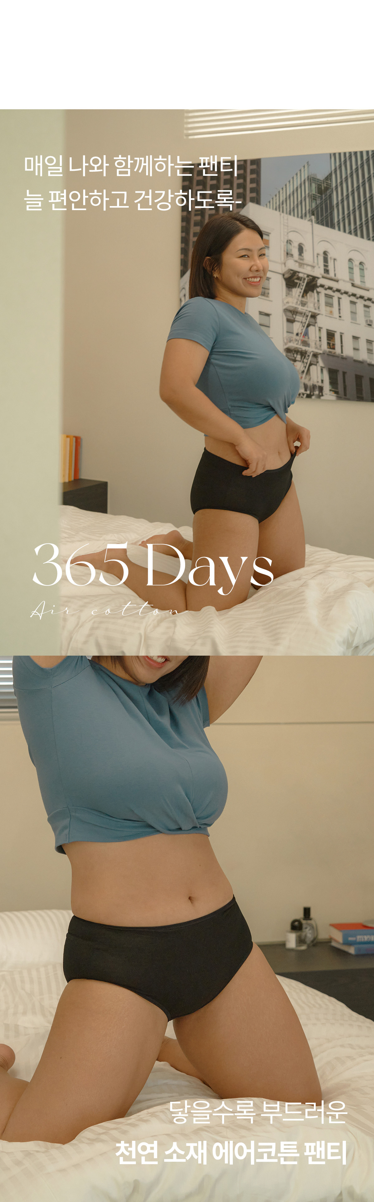 [5 SET] F-XXXL 에어코튼 면 삼각팬티