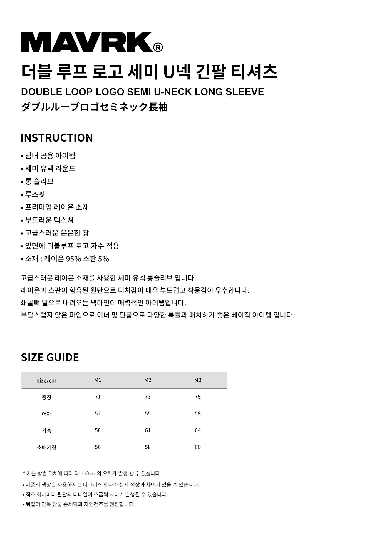 더블 루프 로고 세미 U넥 긴팔 티셔츠 화이트