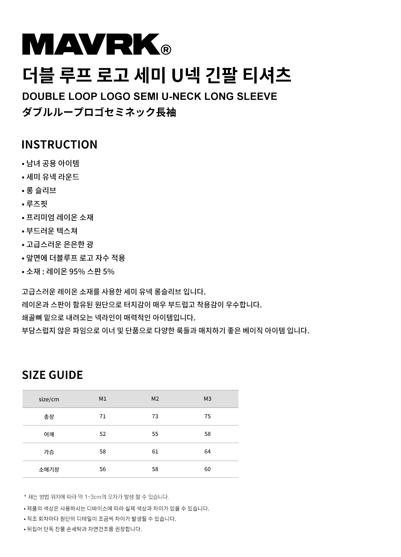 더블 루프 로고 세미 U넥 긴팔 티셔츠 그레이