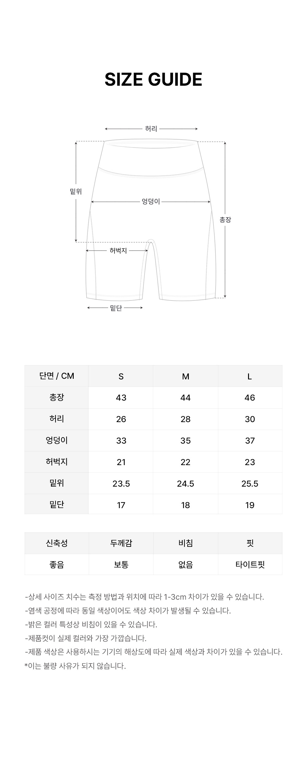 젠 에어리 4.0 바이커 쇼츠 모카