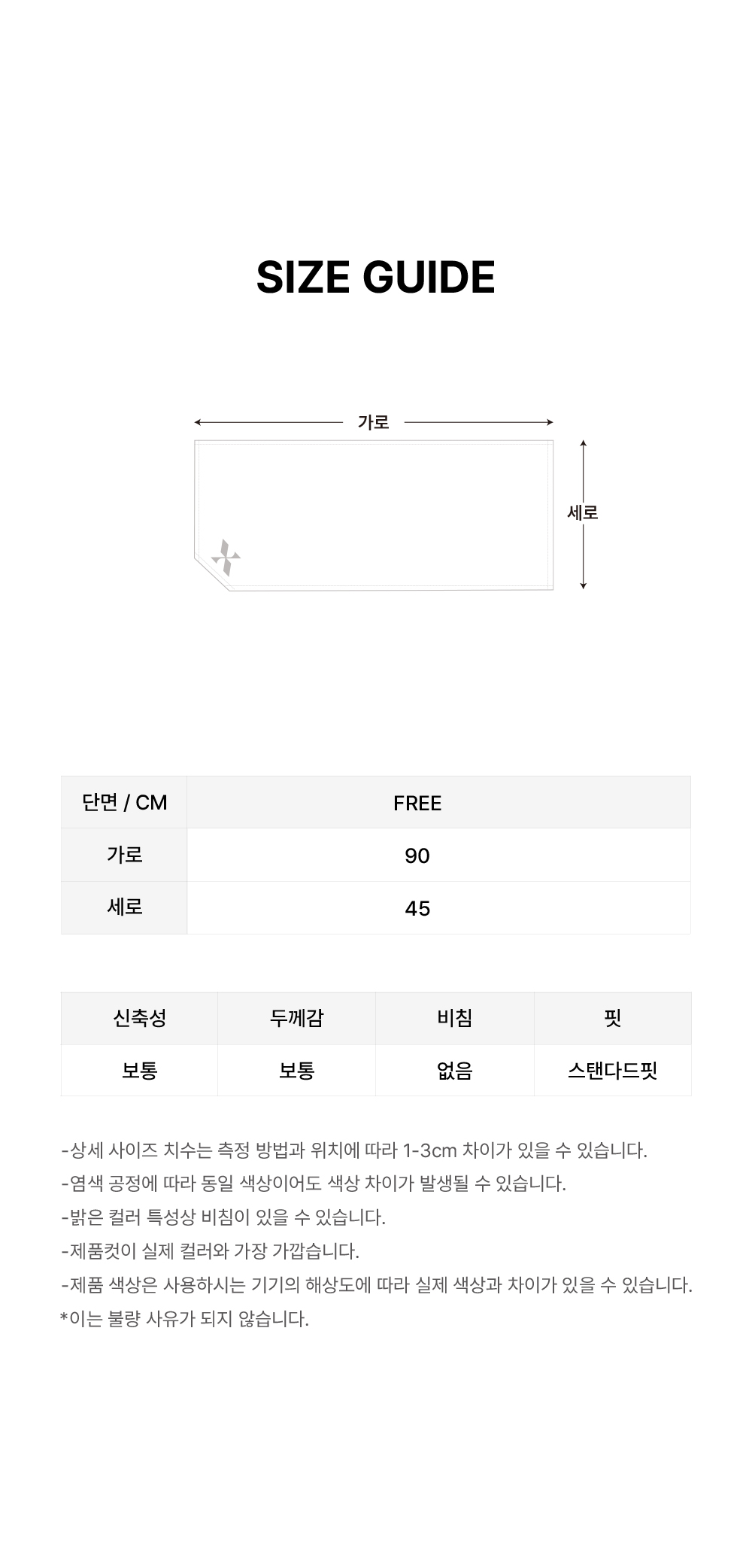 드라이포스 스포츠 타올 화이트