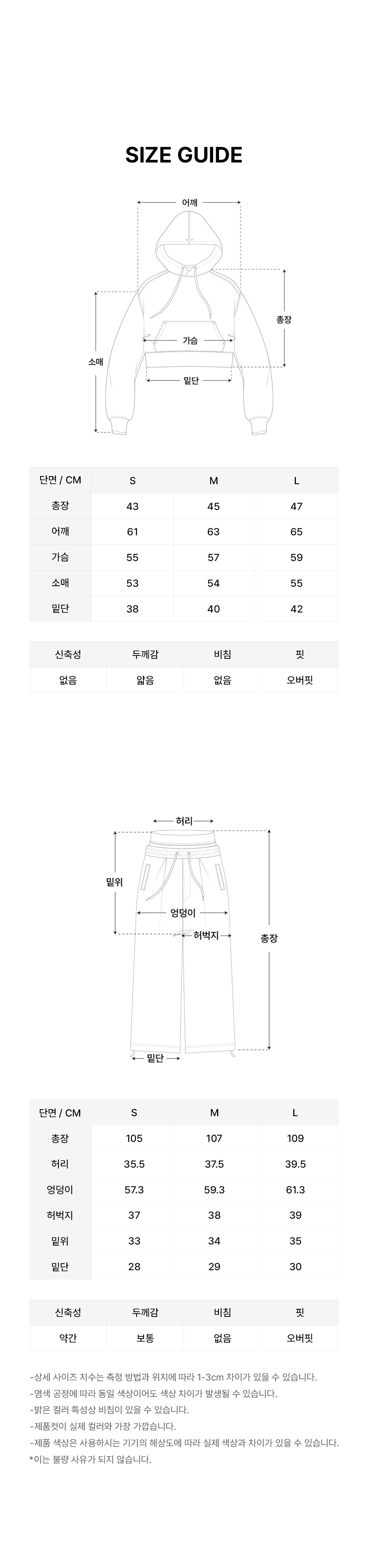 패치드 아웃 리브즈 피그먼트 후드티+스웻팬츠 차콜