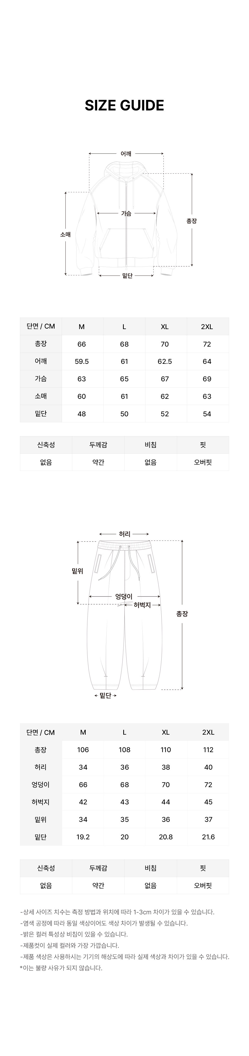 러기드 아플리 패치 후드집업+투웨이 아플리 패치 스웻팬츠 인디핑크