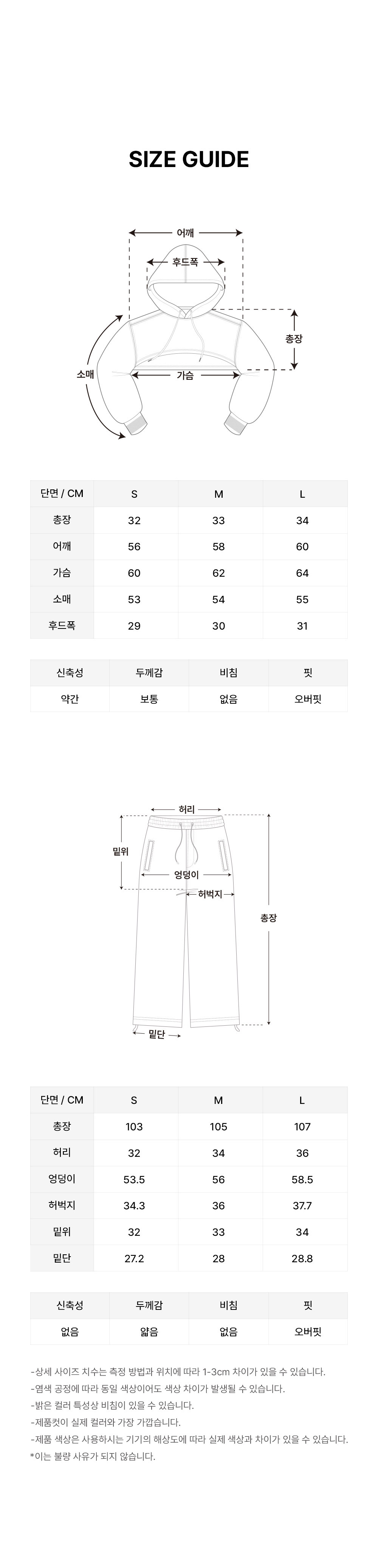 베이비고스 브이컷 후드티+힙박스 스웻팬츠 틸그린