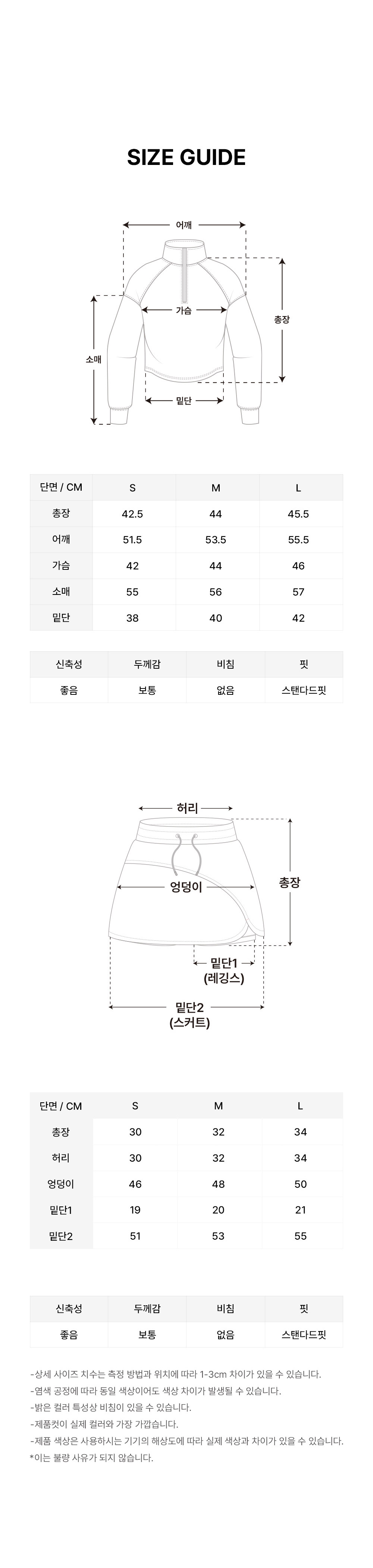 헤리티지 하프집 크롭 스웻셔츠+스커트 믹스 쇼츠 브라운