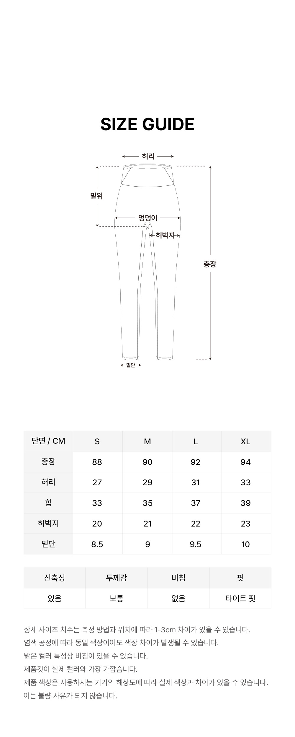 코스트 라인업 백포켓 레깅스 블랙