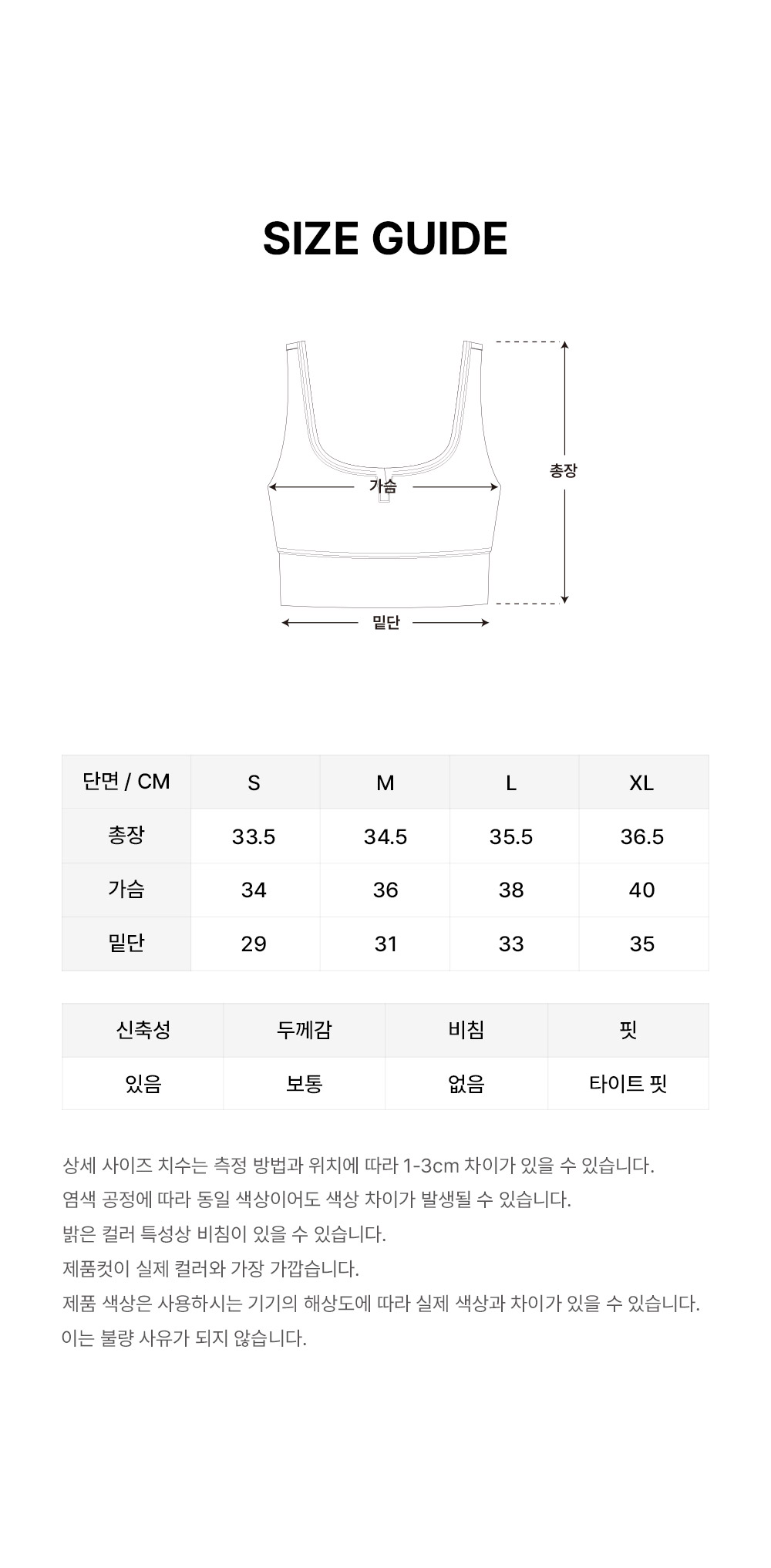코스트 립 라인 브라탑 네이비