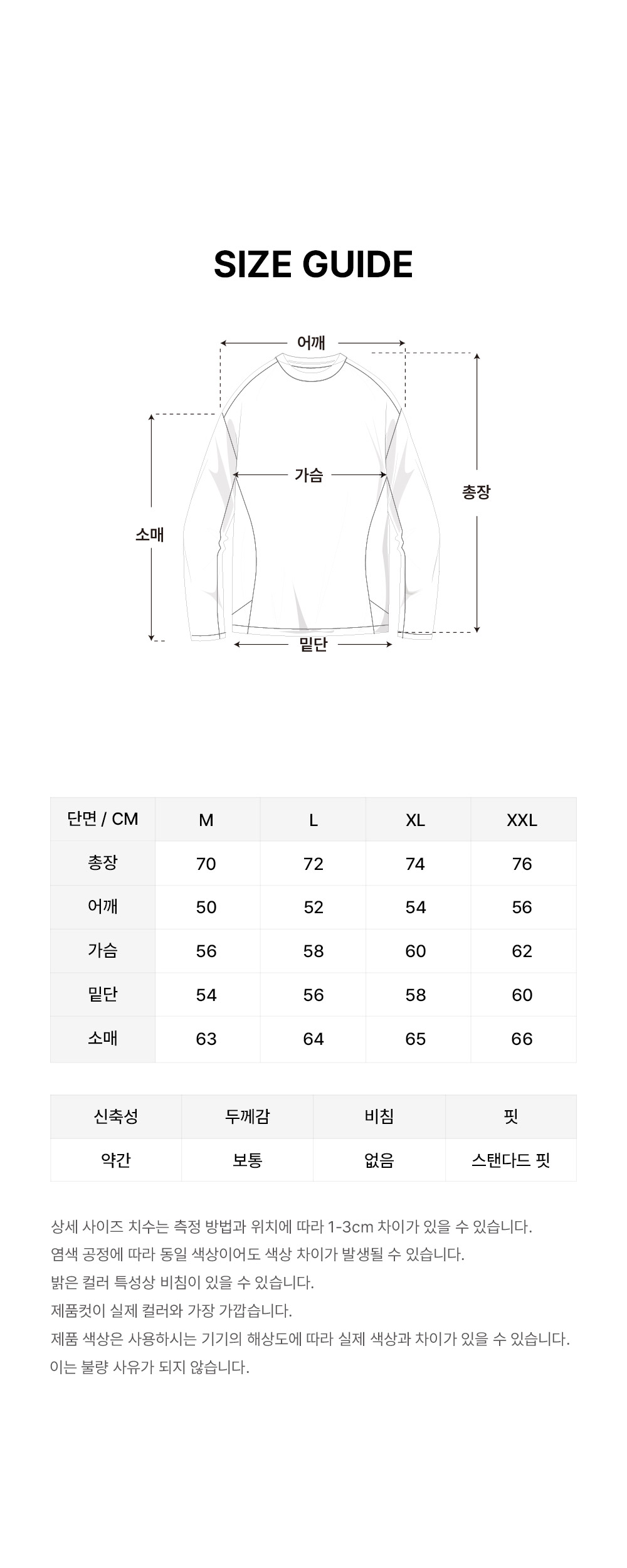 트레일 라이트 코어 롱슬리브 베이지
