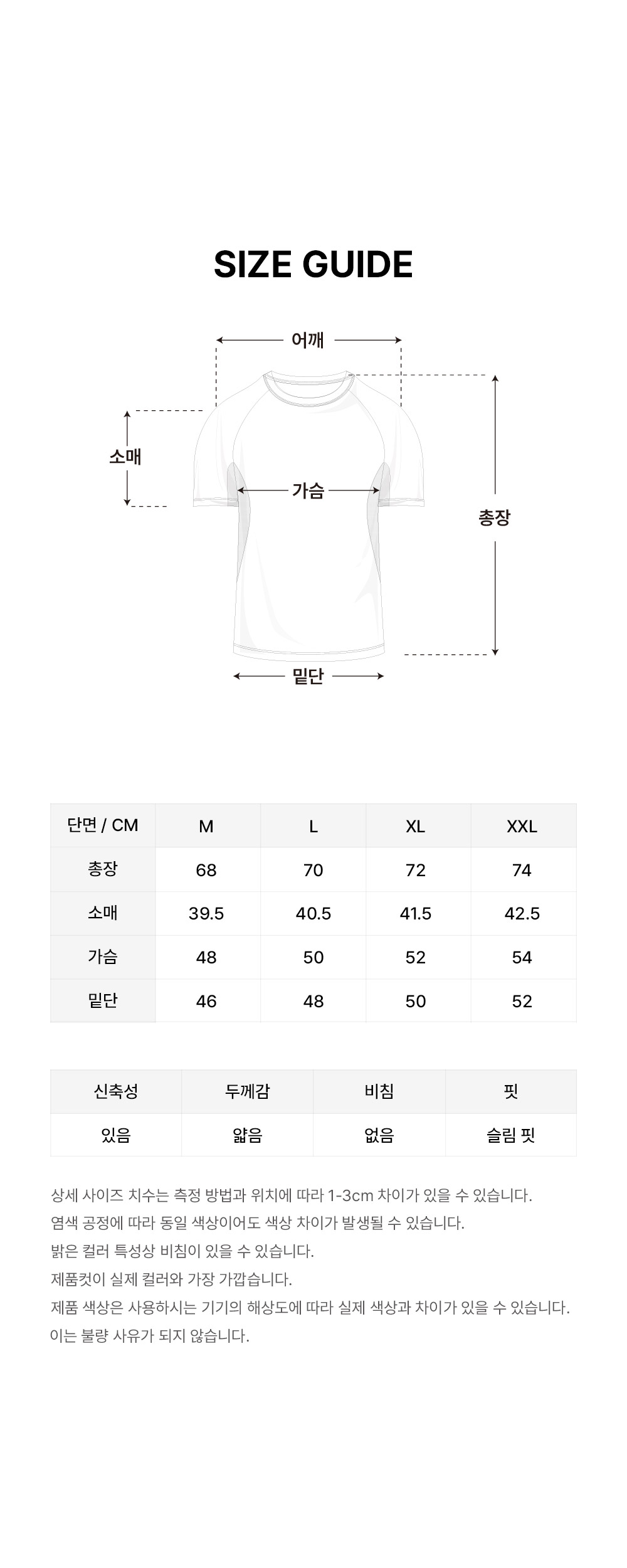 사이버 매쉬 머슬 숏슬리브 차콜