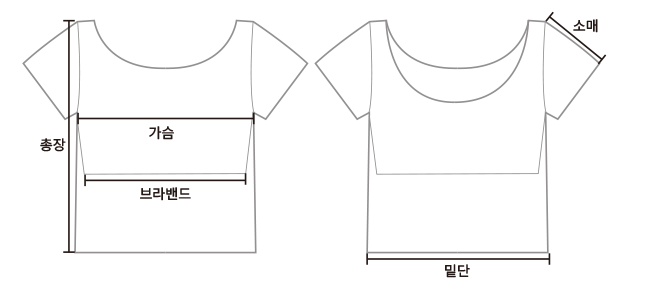 Deep U Neck Top- 13Colors