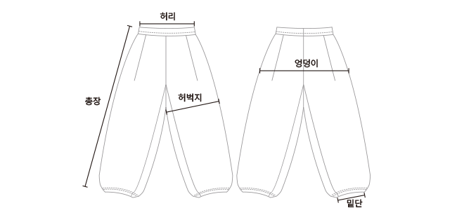 [Unisex] Tuck Lounge Pants- 8Colors