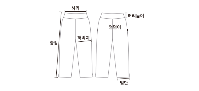 Long Capri Pants- 5Colors