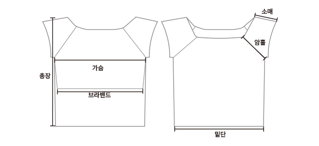 Square Neck Top-6Colors