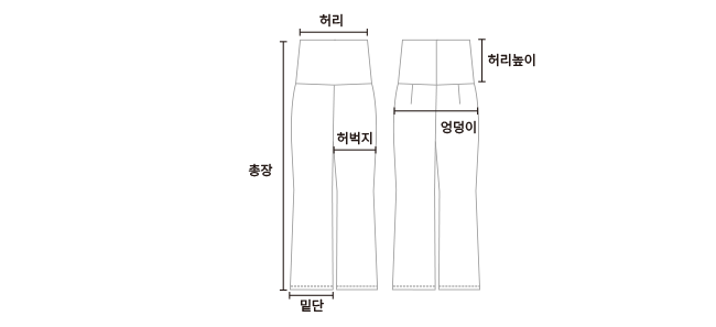 Flare Fold Pants- 3Colors